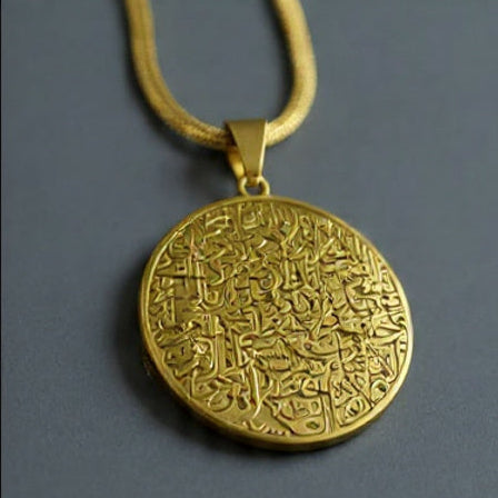 Ayat ul Kursi Necklace– 18K Gold Plated Spiritual Necklace