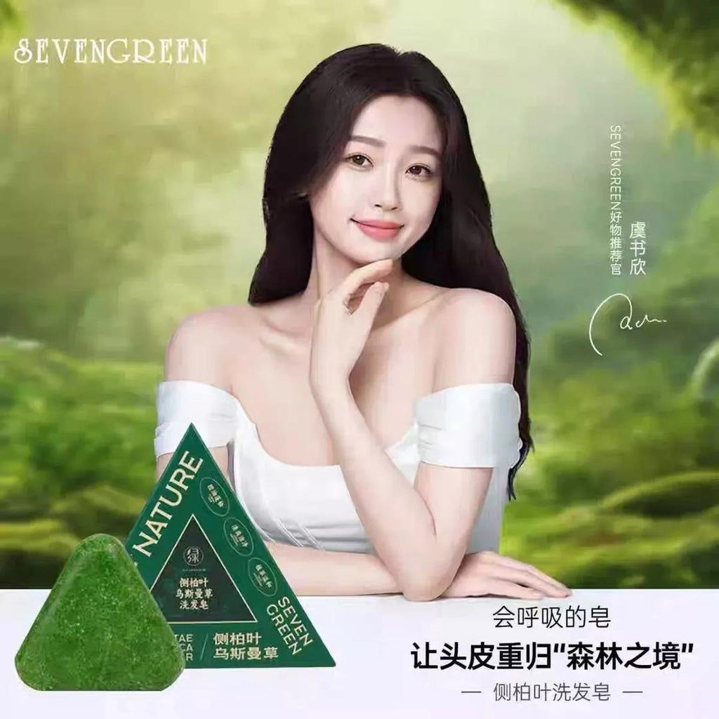 Seven Green Nature Herbal Shampoo Bar