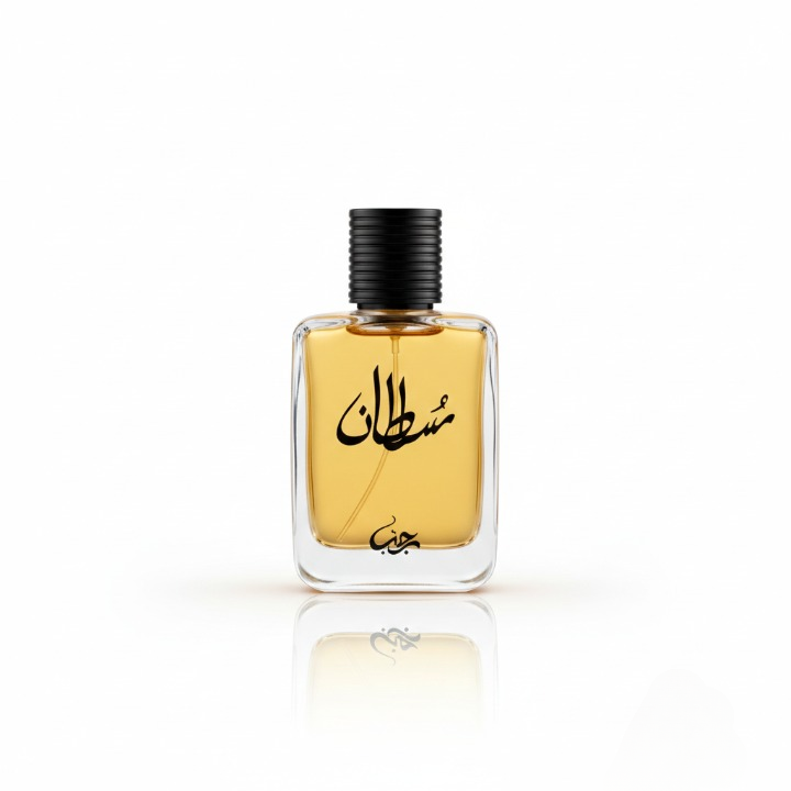 Sultan Perfume 50ml –Long lasting Luxury Fragrance With Rich Oriental Aroma | Yellow